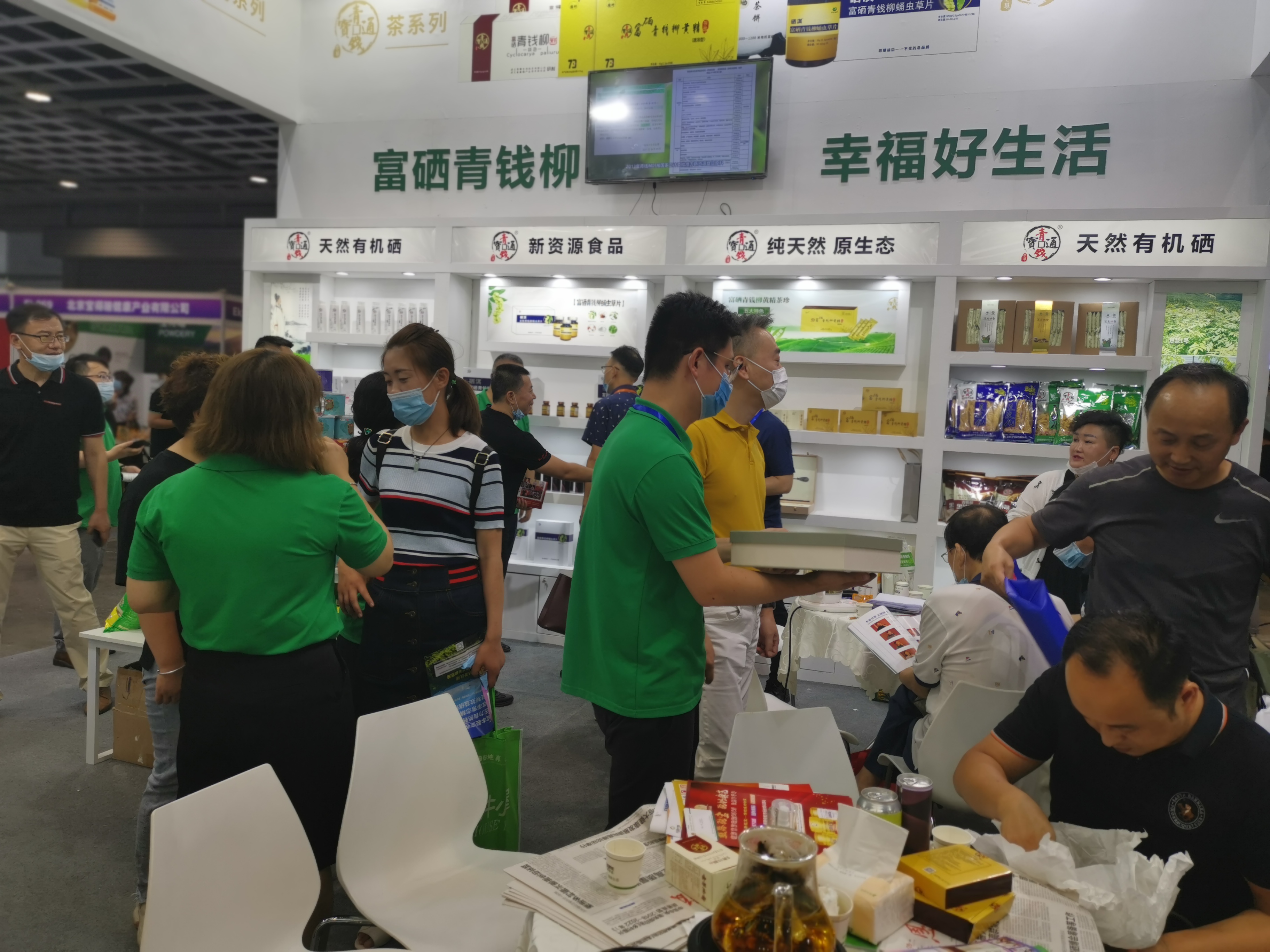 微信图片_20200812141446.jpg