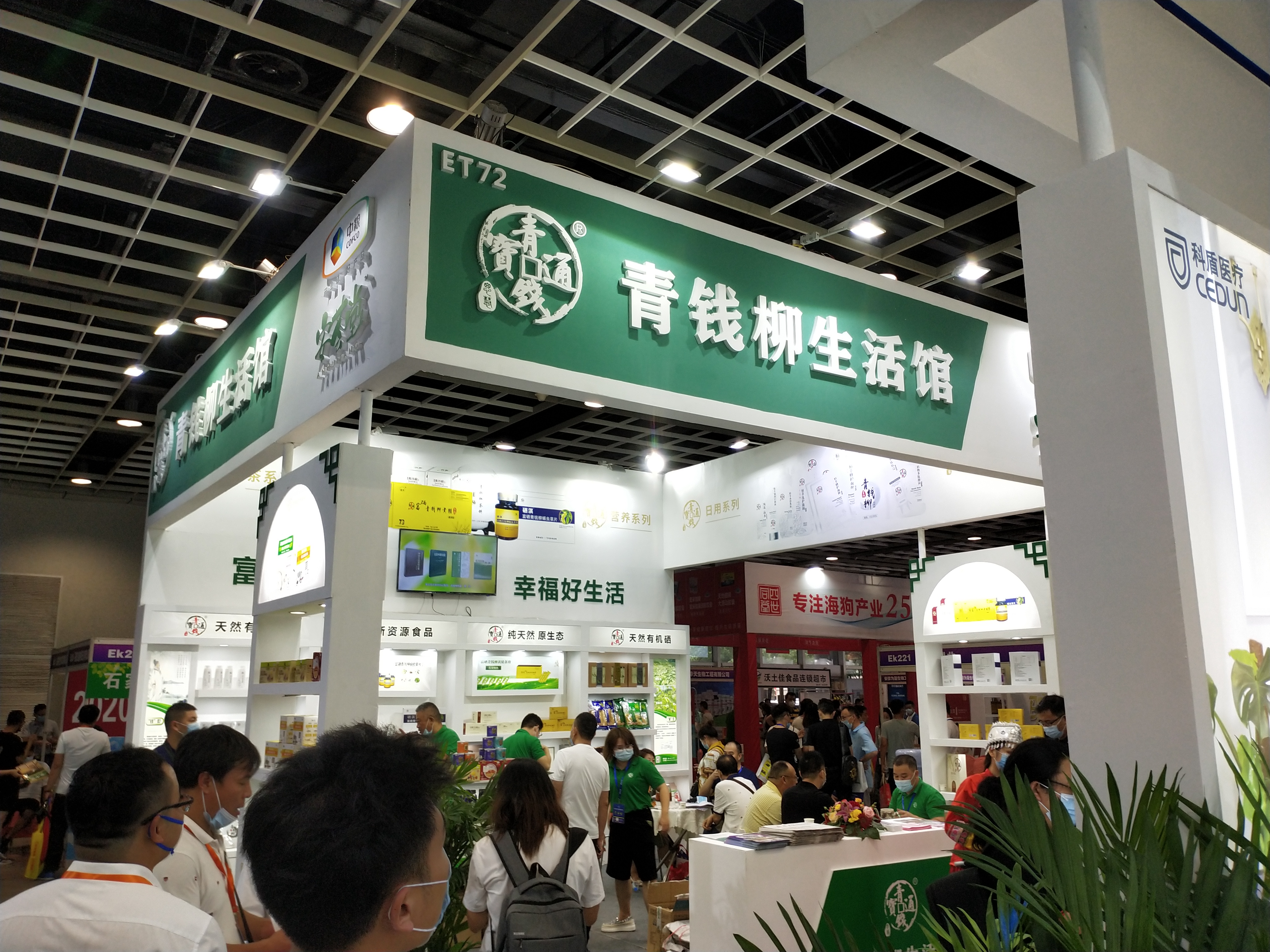 文章附图