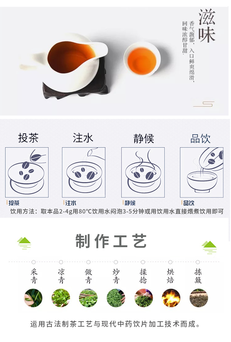 富硒青钱柳袋泡茶 - 思慧益臣 青钱柳全产业链供应商