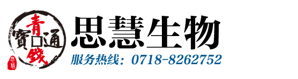 湖北思慧生物科技有限公司