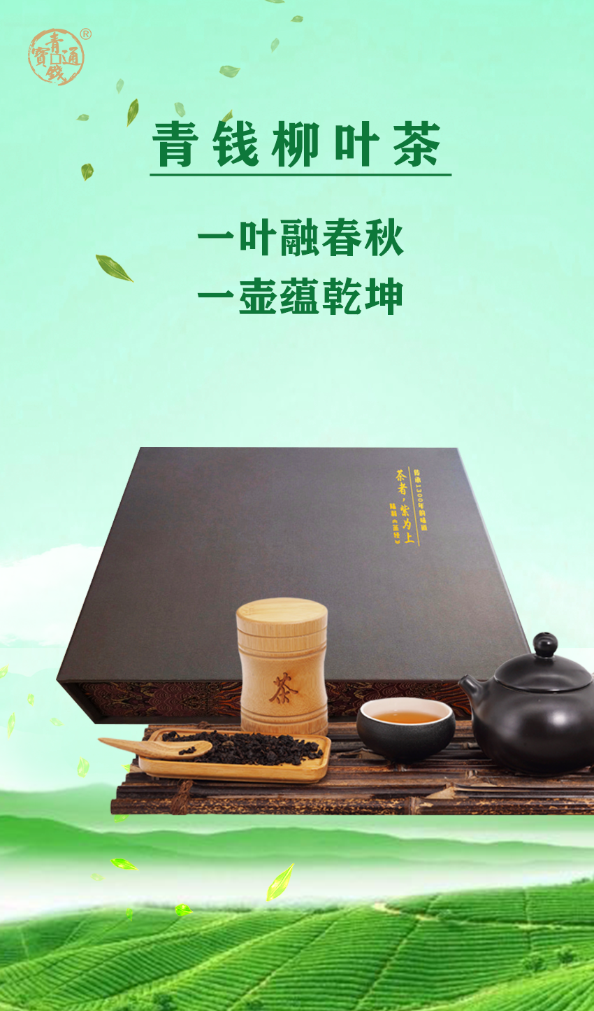 文章附图