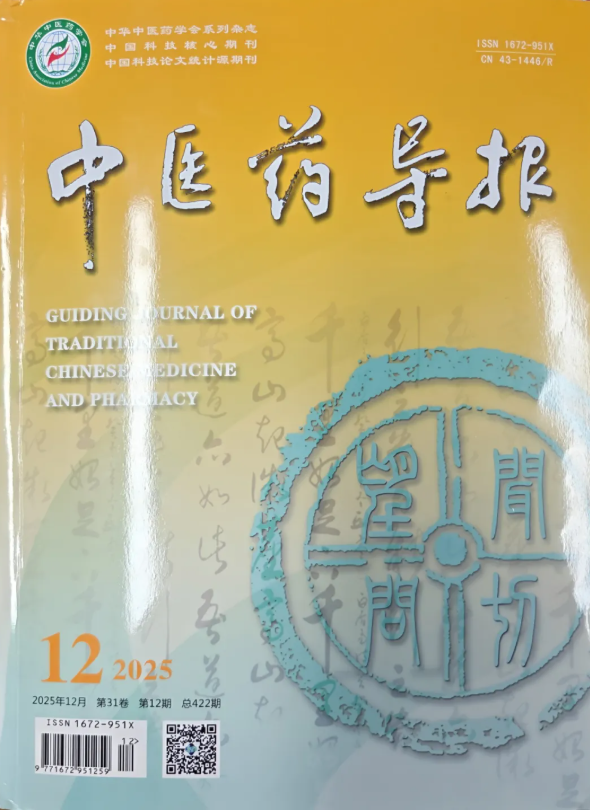 文章附图